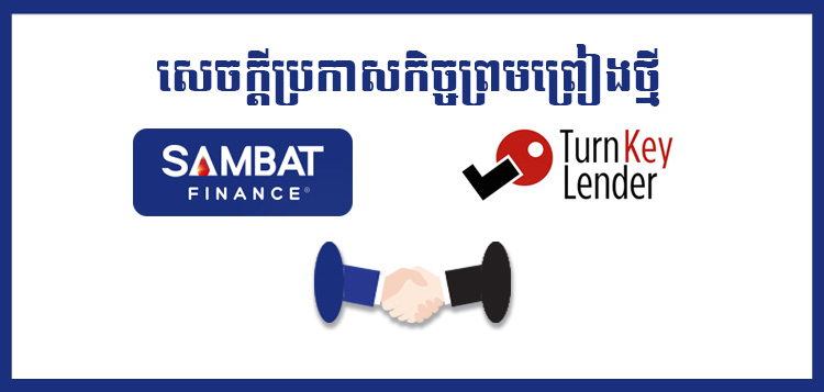 SAMBAT Finance Taps TurnKey Lender for Digitization