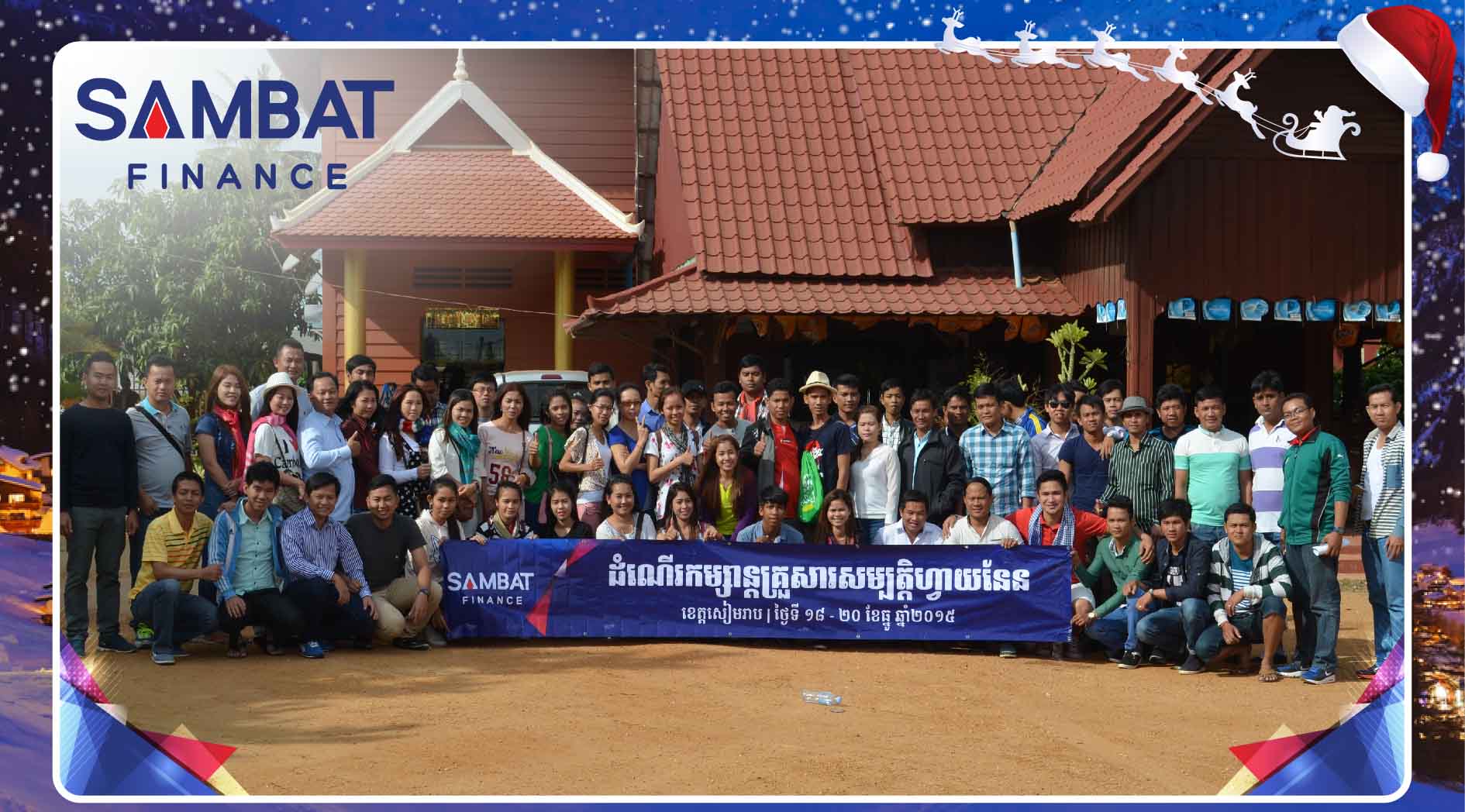 Annual Trip 2016 – Siem Reap
